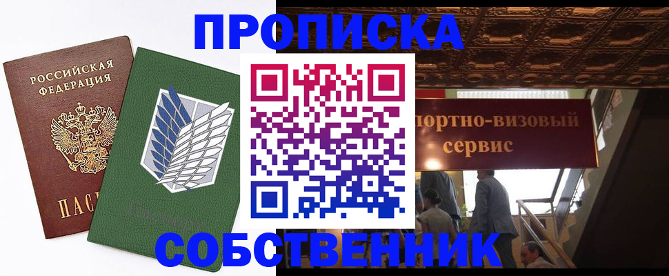 регистрация для школы в Вязниках