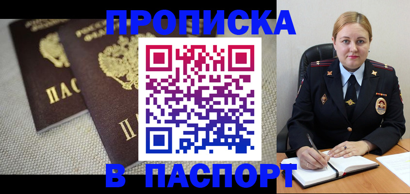 временная регистрация поиск в Вязниках