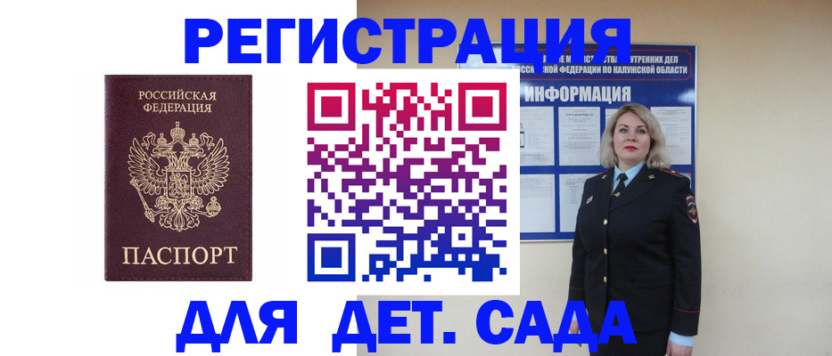 прописка в квартире в Вязниках