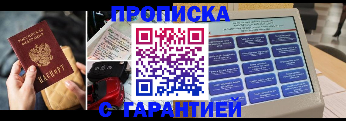 временная регистрация адрес в Вязниках