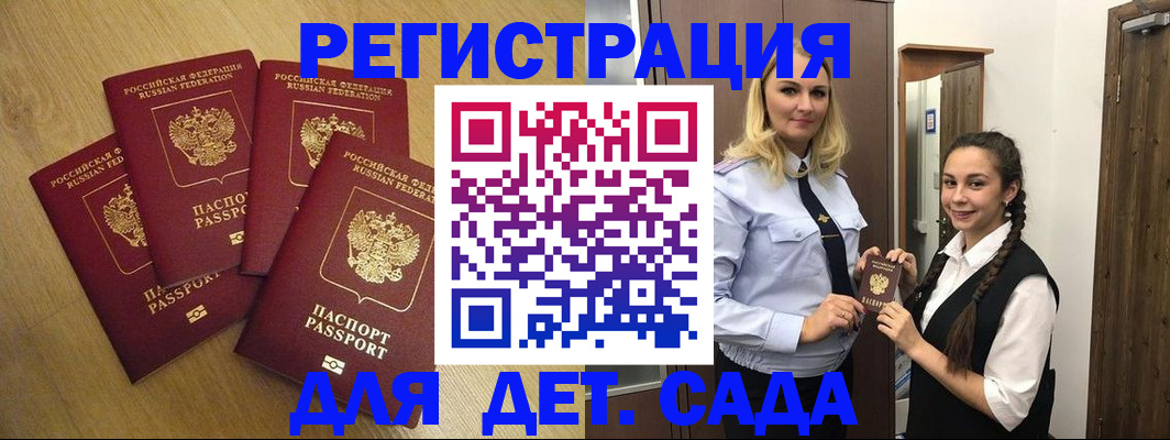 прописка в квартире в Вязниках