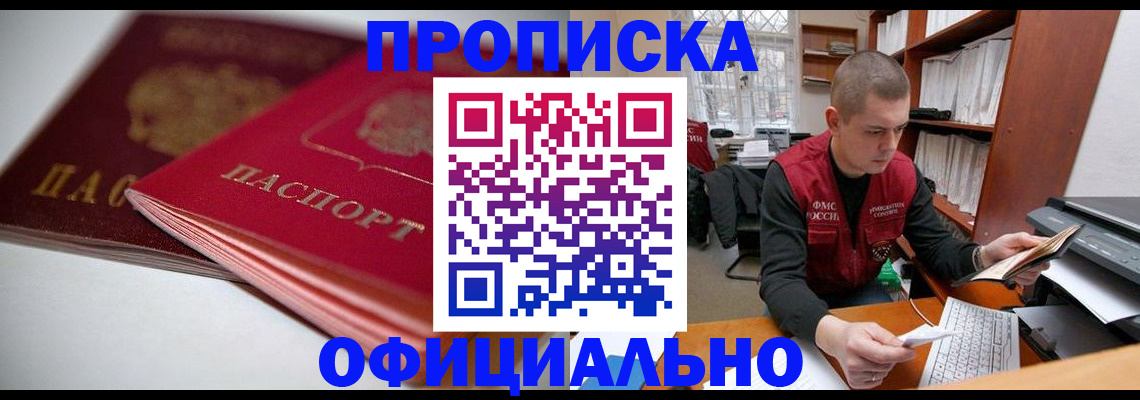 временная регистрация поиск в Вязниках